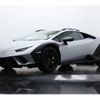 lamborghini huracan 2023 -LAMBORGHINI--ﾗﾝﾎﾞﾙｷﾞｰﾆｳﾗｶﾝ ZFDGF--ZHWEG7ZF6PLA25***---LAMBORGHINI--ﾗﾝﾎﾞﾙｷﾞｰﾆｳﾗｶﾝ ZFDGF--ZHWEG7ZF6PLA25***- image 16