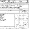 daihatsu tanto 2009 -DAIHATSU 【弘前 580う4319】--Tanto L385S-0025289---DAIHATSU 【弘前 580う4319】--Tanto L385S-0025289- image 3