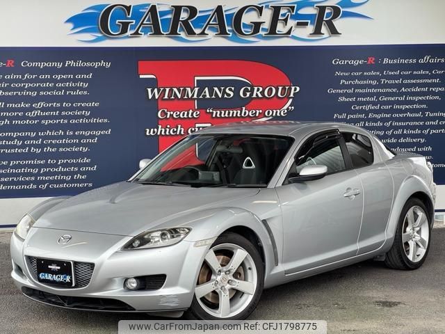 mazda rx-8 2005 CFJ1798775 image 1