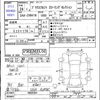 toyota prius-α 2012 -TOYOTA--Prius α ZVW41W--3068404---TOYOTA--Prius α ZVW41W--3068404- image 3