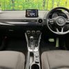 mazda demio 2020 CFJ1574210 image 2