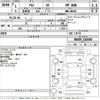 suzuki alto-van 2019 -SUZUKI--Alto Van HA36V-141680---SUZUKI--Alto Van HA36V-141680- image 3