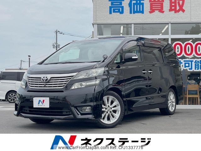toyota vellfire 2009 -TOYOTA--Vellfire DBA-ANH20W--ANH20-8071847---TOYOTA--Vellfire DBA-ANH20W--ANH20-8071847- image 1