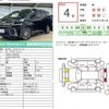 toyota vellfire 2016 quick_quick_DBA-AGH30W_AGH30-0067180 image 9