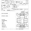 toyota alphard 2005 CFJ1511954 image 3