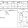 daihatsu hijet-truck 2015 -DAIHATSU--Hijet Truck EBD-S510P--S510P-0037932---DAIHATSU--Hijet Truck EBD-S510P--S510P-0037932- image 3