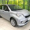 toyota passo 2019 -TOYOTA--Passo 5BA-M700A--M700A-0141014---TOYOTA--Passo 5BA-M700A--M700A-0141014- image 20