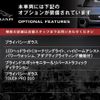 jaguar xf 2017 CFJ1846952 image 3