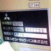 mitsubishi-fuso rosa-bus 2014 -MITSUBISHI--Rosa TPG-BE640E--BE640E-200029---MITSUBISHI--Rosa TPG-BE640E--BE640E-200029- image 31