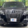 toyota alphard 2015 CFJ1714223 image 14
