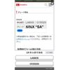 daihatsu tanto 2014 -DAIHATSU--Tanto DBA-LA600S--LA600S-0155329---DAIHATSU--Tanto DBA-LA600S--LA600S-0155329- image 19