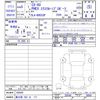 mazda mazda-others 2023 -MAZDA 【春日部 302ｻ171】--CX-60 KH5S3P--100589---MAZDA 【春日部 302ｻ171】--CX-60 KH5S3P--100589- image 3