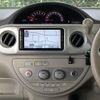 toyota porte 2009 -TOYOTA 【名変中 】--Porte NNP11--5046323---TOYOTA 【名変中 】--Porte NNP11--5046323- image 25