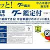 mitsubishi lancer-wagon 2005 GOO_JP_700070860530211010001 image 41