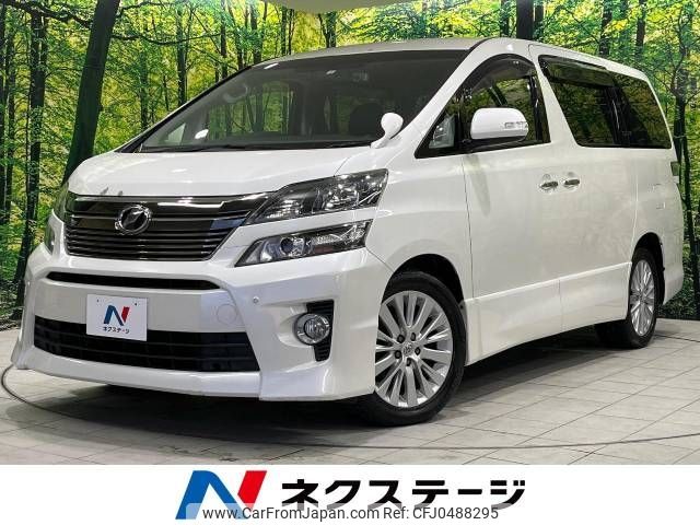 toyota vellfire 2012 -TOYOTA--Vellfire DBA-ANH25W--ANH25-8033684---TOYOTA--Vellfire DBA-ANH25W--ANH25-8033684- image 1