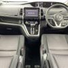 nissan serena 2018 -NISSAN--Serena DAA-GFNC27--GFNC27-015995---NISSAN--Serena DAA-GFNC27--GFNC27-015995- image 16