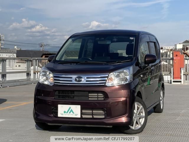 daihatsu move 2020 CFJ1799207 image 1