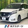 nissan serena 2017 CFJ1731462 image 1
