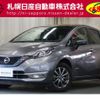 nissan note 2019 -NISSAN--Note DAA-SNE12--SNE12-011120---NISSAN--Note DAA-SNE12--SNE12-011120- image 1