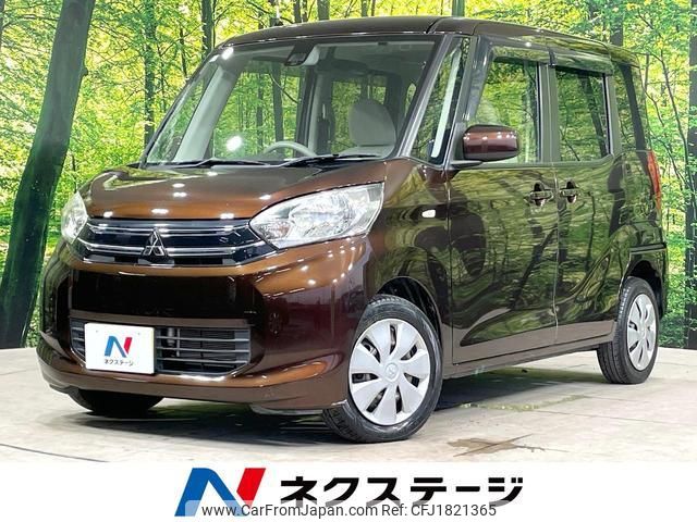 mitsubishi ek-space 2014 CFJ1821365 image 1