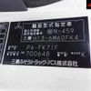 mitsubishi-fuso fighter 2007 -MITSUBISHI 【京都 100ｿ9737】--Fuso Fighter FK71F-700648---MITSUBISHI 【京都 100ｿ9737】--Fuso Fighter FK71F-700648- image 14