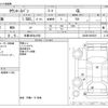 toyota townace-van 2021 CFJ1770679 image 3