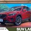 mazda cx-5 2016 -MAZDA--CX-5 LDA-KE2AW--KE2AW-211552---MAZDA--CX-5 LDA-KE2AW--KE2AW-211552- image 1