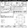 suzuki spacia 2014 -SUZUKI 【奈良 581ﾀ6641】--Spacia MK32S-173567---SUZUKI 【奈良 581ﾀ6641】--Spacia MK32S-173567- image 3