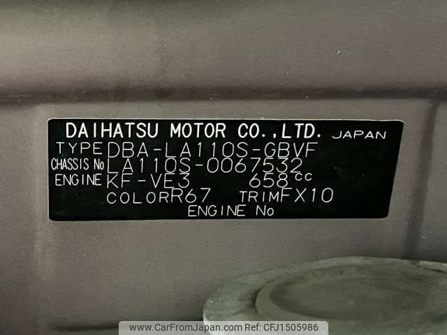 daihatsu move 2014 -DAIHATSU 【札幌 581ｱ3350】--Move DBA-LA110S--LA110S-0067532---DAIHATSU 【札幌 581ｱ3350】--Move DBA-LA110S--LA110S-0067532- image 2