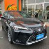 lexus ux 2021 -LEXUS--Lexus UX 6AA-MZAH10--MZAH10-2101806---LEXUS--Lexus UX 6AA-MZAH10--MZAH10-2101806- image 44