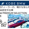 bmw z4 2019 quick_quick_3BA-HF30_WBAHF52050WW45278 image 2