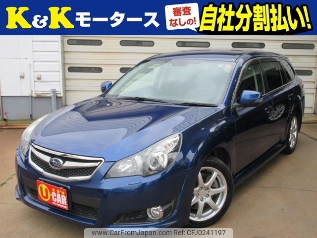 subaru legacy-touring-wagon 2011 -SUBARU--Legacy Wagon DBA-BR9--BR9-059961---SUBARU--Legacy Wagon DBA-BR9--BR9-059961- image 1