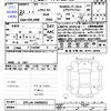 lexus rx 2009 -LEXUS--Lexus RX GYL16W--2400053---LEXUS--Lexus RX GYL16W--2400053- image 3