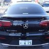 mercedes-benz glc-class 2022 -MERCEDES-BENZ 【一宮 332ﾎ 615】--Benz GLC 3DA-253315--W1N2533152G017441---MERCEDES-BENZ 【一宮 332ﾎ 615】--Benz GLC 3DA-253315--W1N2533152G017441- image 14