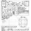 toyota prius-phv 2017 CFJ1405592 image 3