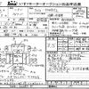 isuzu forward 2014 -ISUZU--Forward FRR90-7063884---ISUZU--Forward FRR90-7063884- image 1