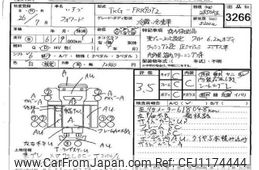 isuzu forward 2014 -ISUZU--Forward FRR90-7063884---ISUZU--Forward FRR90-7063884-