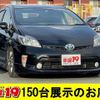 toyota prius 2014 quick_quick_DAA-ZVW30_ZVW30-1819377 image 1