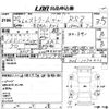 honda stream 2008 CFJ1474615 image 3