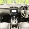 nissan x-trail 2014 -NISSAN--X-Trail DBA-NT32--NT32-014506---NISSAN--X-Trail DBA-NT32--NT32-014506- image 2