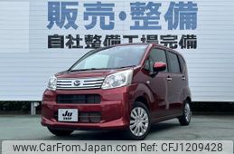 daihatsu move 2021 -DAIHATSU 【名変中 】--Move LA150S--2106831---DAIHATSU 【名変中 】--Move LA150S--2106831-