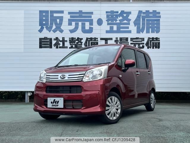 daihatsu move 2021 -DAIHATSU 【名変中 】--Move LA150S--2106831---DAIHATSU 【名変中 】--Move LA150S--2106831- image 1