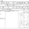 subaru levorg-layback 2023 -SUBARU 【なにわ 330ﾕ3903】--Levorg Layback 4BA-VN5--VN5-061939---SUBARU 【なにわ 330ﾕ3903】--Levorg Layback 4BA-VN5--VN5-061939- image 3