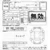 nissan roox 2023 -NISSAN--Roox B44A-0432605---NISSAN--Roox B44A-0432605- image 3