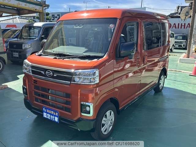 daihatsu atrai 2023 CFJ1698620 image 2