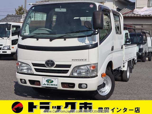 toyota toyoace 2014 GOO_NET_EXCHANGE_0207851A30241106W003 image 1