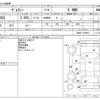 toyota voxy 2020 -TOYOTA--Voxy DBA-ZRR85G--ZRR85-0136947---TOYOTA--Voxy DBA-ZRR85G--ZRR85-0136947- image 3