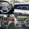 toyota estima 2012 -TOYOTA--Estima DBA-ACR50W--ACR50-0147805---TOYOTA--Estima DBA-ACR50W--ACR50-0147805- image 4