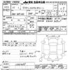 toyota crown 2009 -TOYOTA--Crown GRS202-1000409---TOYOTA--Crown GRS202-1000409- image 3