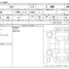 toyota raize 2020 -TOYOTA--Raize 5BA-A210A--A210A-0021006---TOYOTA--Raize 5BA-A210A--A210A-0021006- image 3